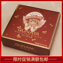 古奈屋公主杏仁味松塔千层酥28克盒装结婚满月生日回礼食品