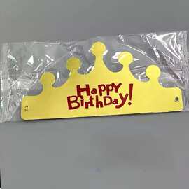 折叠帽生日帽 大小可调节大人孩子都可戴蛋糕派对装饰金色帽