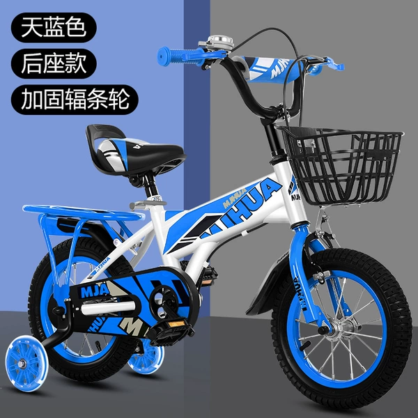12 inches - Warrior top with blue + back seat + gift
