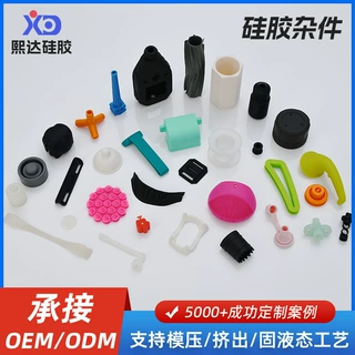 食品级硅胶制品开模定制 防水防尘硅胶保护套 工业设备硅胶零配件