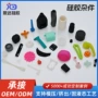 定制防水防尘工业开模