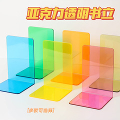 Ins本立l形カラー透明本棚固定シンプル青豪華収納テーブル