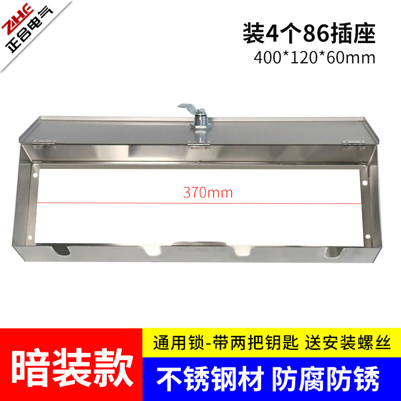 매립형/스테인리스 스틸(4개 위치)