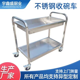 水槽;厨房操作台;拖把盆