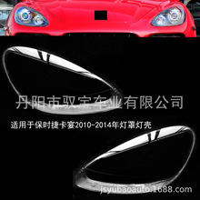 �m��춱��r�ݿ���2010-2014����֟���