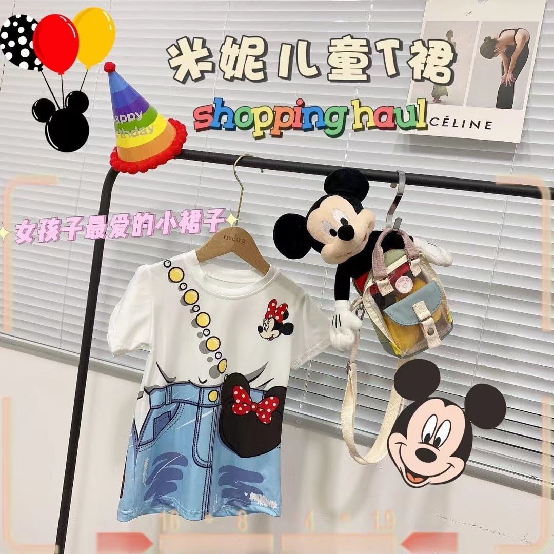 Girls' dress New Summer Children's Western Style Cartoon Fake Two-piece Denim Skirt Baby's Mid-length Skirt T Trendy