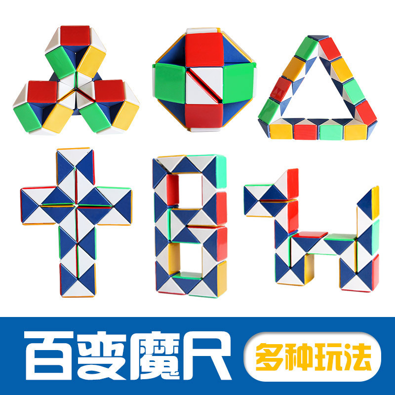 Pequeña regla mágica de variedad (longitud de 25cm enviada al azar)