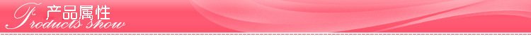 产品属性