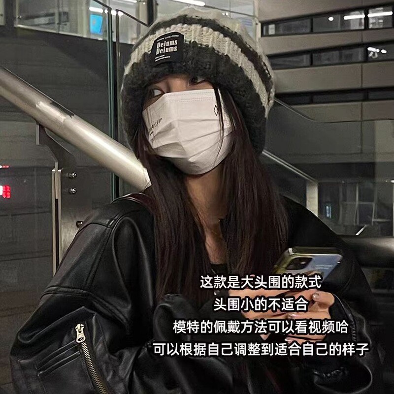 秋冬の女性用の小さなウールの帽子、カラーブロックのストライプ、大きな頭囲、厚いニット帽、男性と女性用の同じスタイルのパイル帽子、トレンディです。|undefined