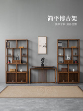新中式黑胡桃实木博古架展示柜储物柜樱桃白蜡木展柜免漆书柜家具