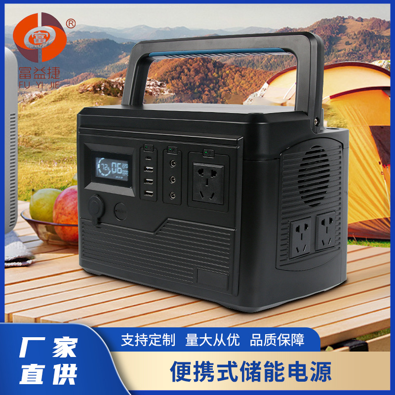 Portable Solar Energy Storage Power Supply Camping Outdoor Mobile Power Supply Power Outage Emergency Energy Storage High Power Charging Box