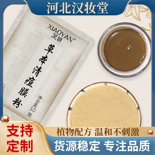 痘  清痘 盒装 15袋一盒