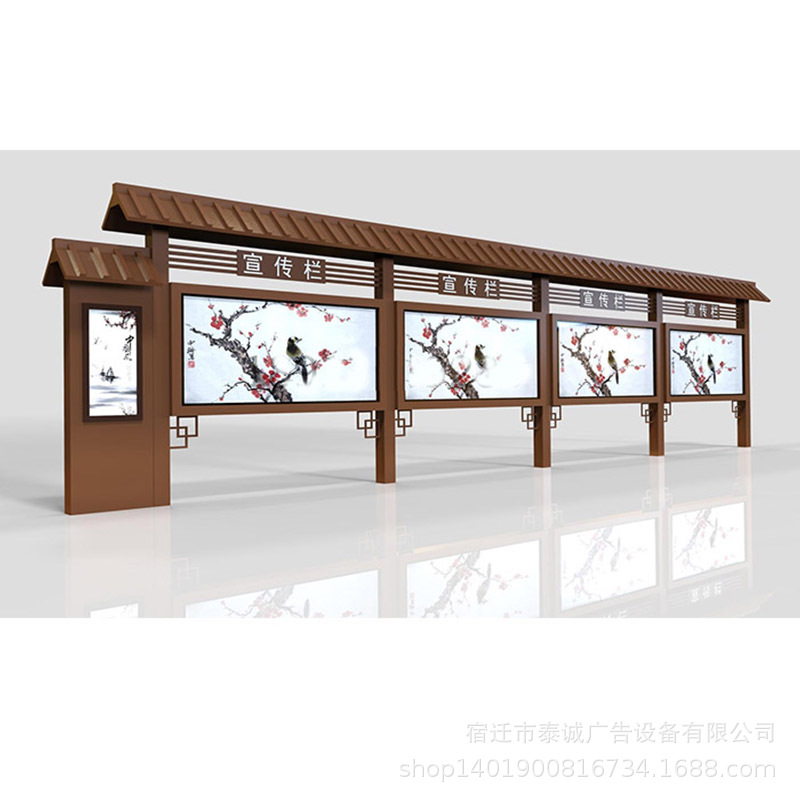 不锈钢宣传栏信息公示栏户外公告栏展示栏校园立式铁艺广告牌