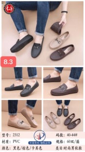 �S�r�N�� ��ɫ���s�п��ƤЬ ���m������ˮ����Ь����Ь2312