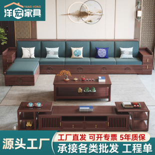 New Chinese Style Ebony Wood Solid Wood Sofa Combination Living Room Furniture Modern Simple Winter and Summer Dual-Use Storage Wooden Sofa