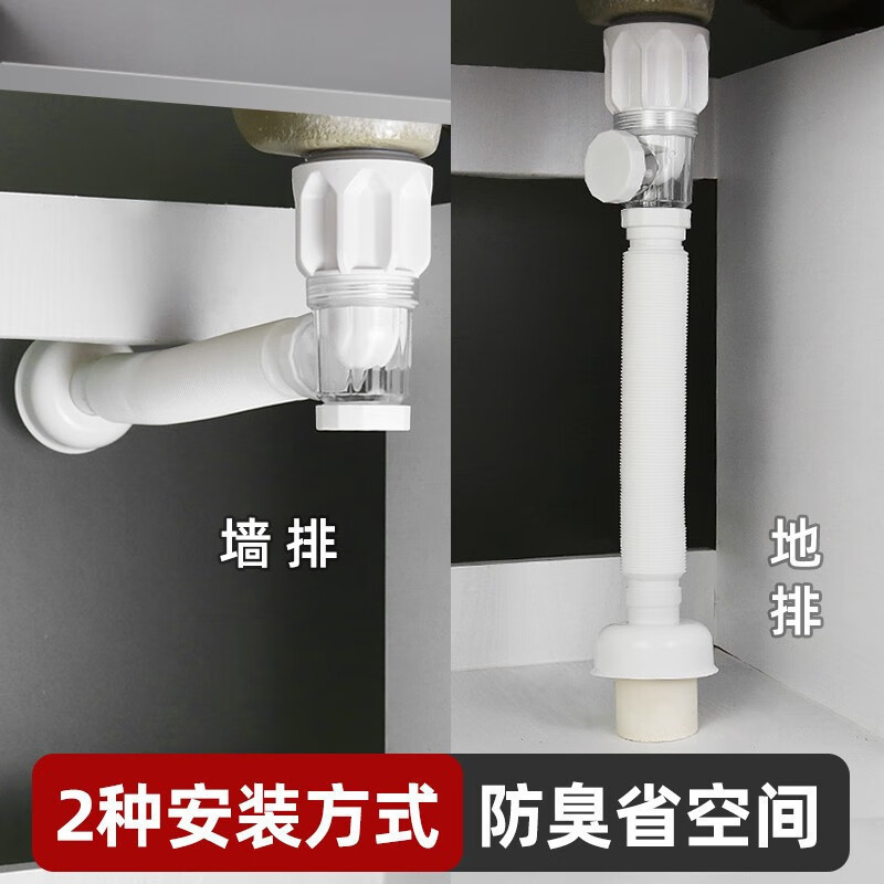 潜水艇面盆洗手池防臭下水管卫生间洗脸盆排水管直排墙排通用SQ-1