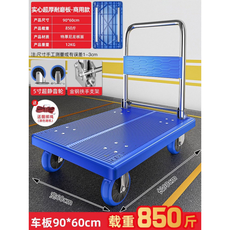 小型トロリー、貨物トレーラー、折りたたみ式家庭用ポータブルトロリー、ハンドトロリー、平台車、滑車、小型プルカイ|undefined