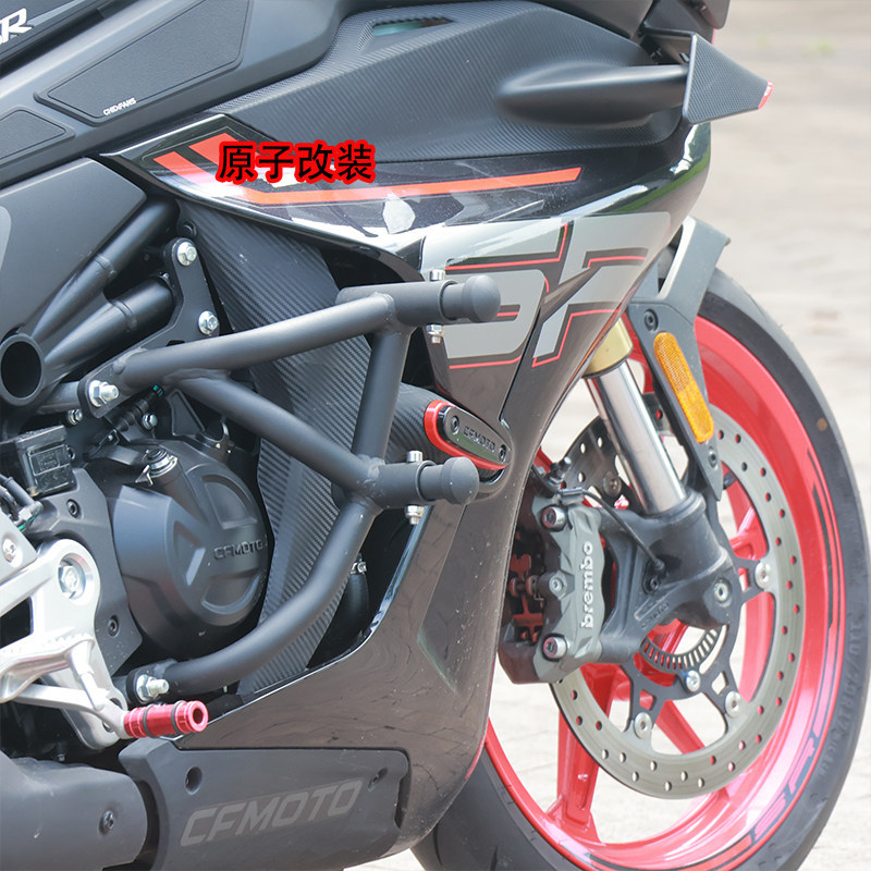 Suitable for Cfmoto 450Sr New Model Racing Bumper Spring Bar 450Nk Modified Bumper Crash Guard Single Swingarm