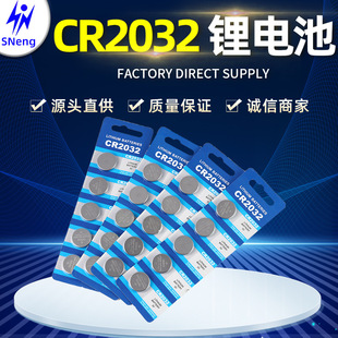 bCR2032~늳bߟӳϞTֱo늳