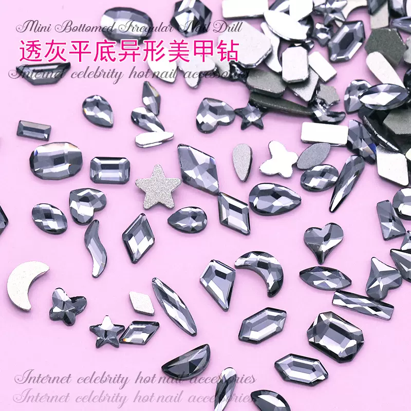 透灰色平底异形美甲钻爆闪华子爱心水滴指甲配饰月牙蝴蝶美甲饰品