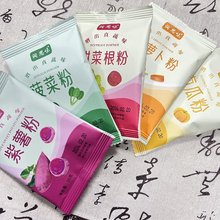 批发麦青园蔬菜粉6色彩色果蔬粉食用色素紫薯粉南瓜粉果蔬面条粉