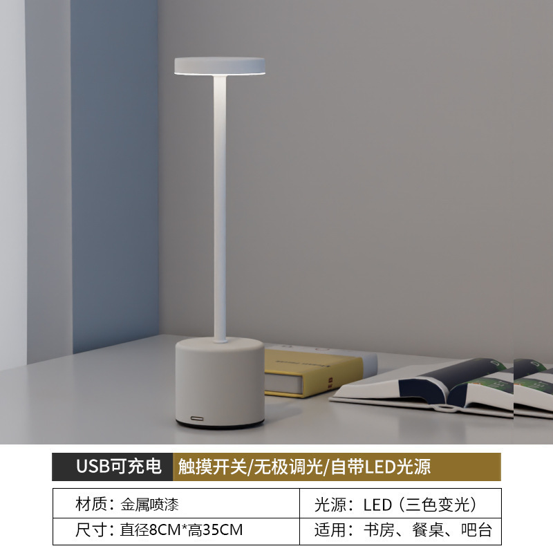 Metal explosivo LED lámpara de escritorio USB recargable lámpara de mesa táctil dormitorio mesilla de noche acrílico atmósfera