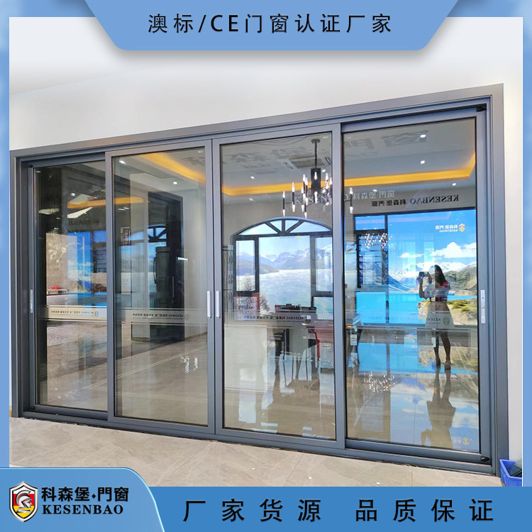 Kosenberg doors and windows aluminum alloy two-track balcony heavy-duty sliding door three-track gauze glass sliding door kitchen door