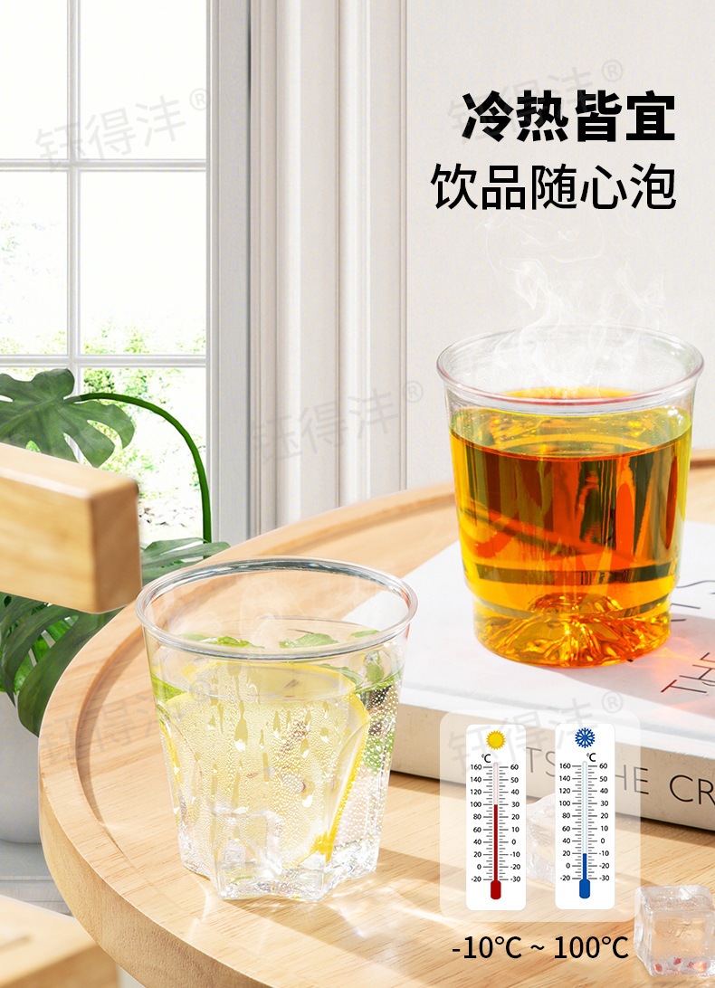 航空杯组合套版详情页_04