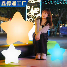 卡通五角星灯演出遥控星星灯户外亮化氛围灯舞台演出道具装饰灯