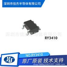 RY3410 SOT23-5 ˿ӡABBAJ RY/��Դ DC-DCͬ����ѹDC-DC��ԴоƬ