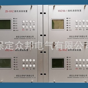 How to Resolve the Ground Fault Alarm Microcomputer Demolition of Iron Magnetic Resonance to Deal With