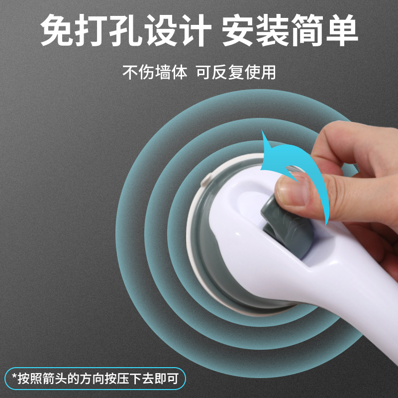 Fuerte ventosa mango baño apoyabrazos para los ancianos anti-caída baño barandilla punch-libre antideslizante seguridad inodoro mango