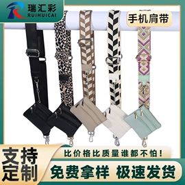 织带;包带;魔术贴