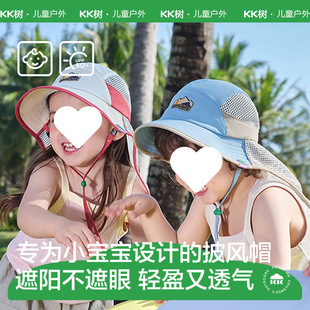 KK�䃺ͯ����ñ ��Ůͯ�ļ������⾀���ñ�W��͸���ñ������ñ
