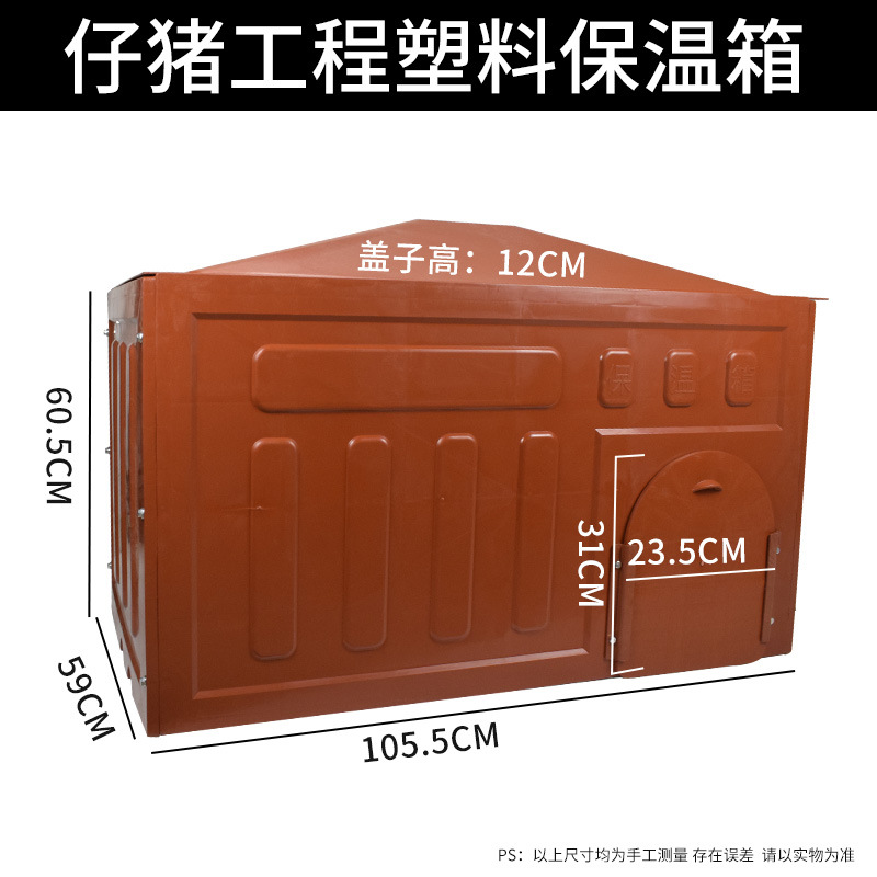 Incubadora de lechones calentador de cerdos extra grande cama de siembra calentador eléctrico veterinario placa de calefacción eléctrica equipo de cría de cerdos