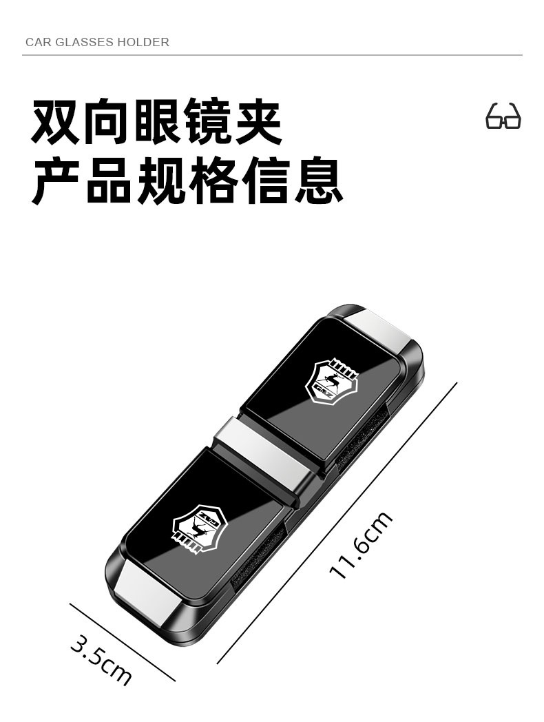 Multifunctional Car Glasses Clip Suitable for Gaz Car Sunglasses Holder Storage Clip Good Sun Visor Storage