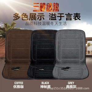 Winter wool car heating seat cushion 12v24V main driving rear speed heating seat cushion car cigarette lighter plug