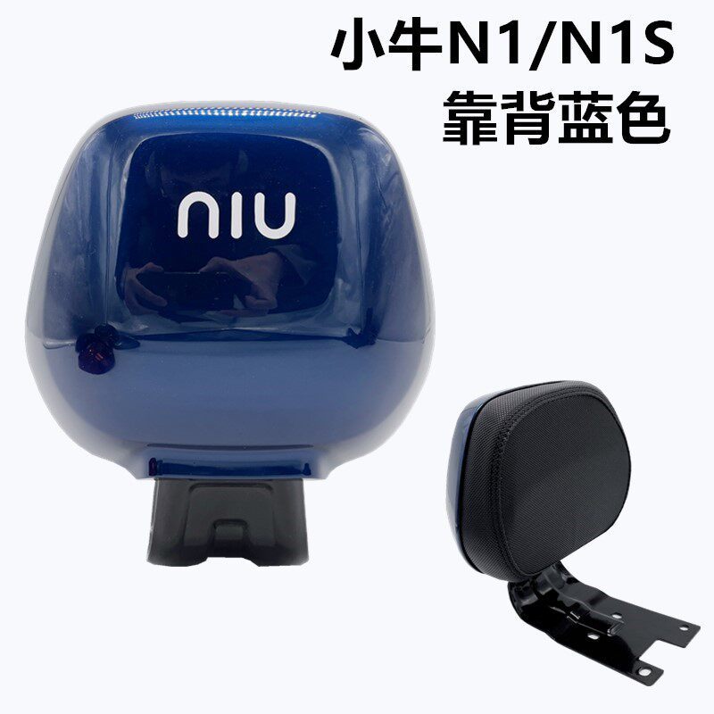 Rear Backrest for Niu Electric Scooter Uqi U+B U2 N1S Nqi Modified Rear Carrier with Passenger Seat Cushion
