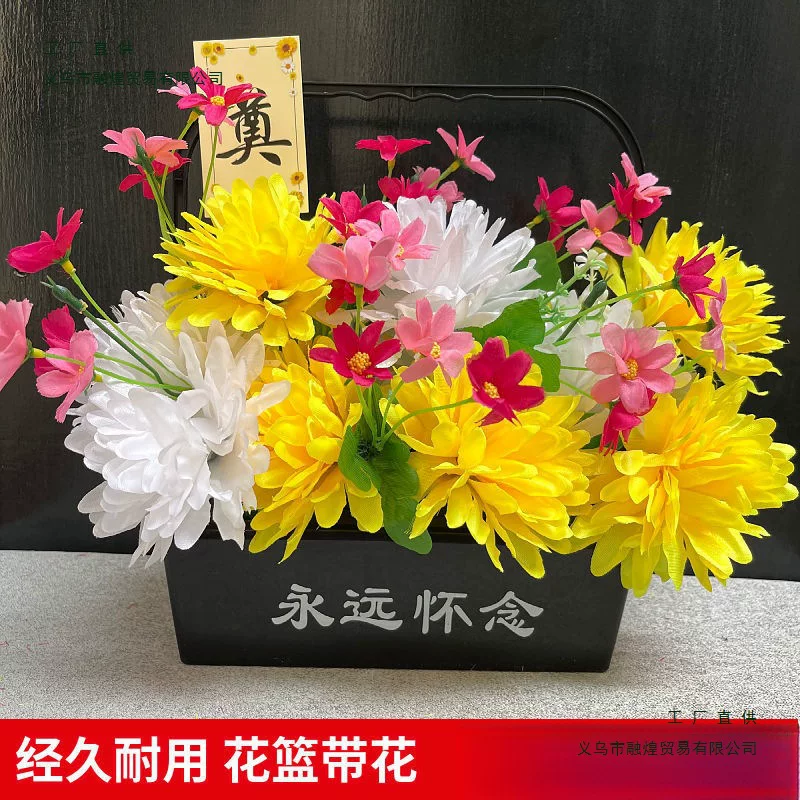 flowers tomb-sweeping festival?