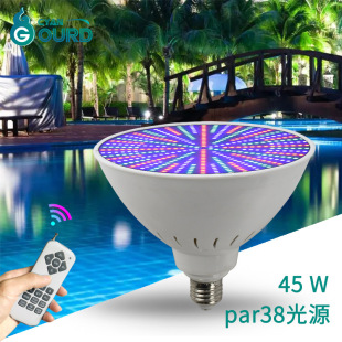 Cross-border source 12V low voltage E27 hotel swimming pool light 120V wireless remote control 45W colorful PAR38 underwater light