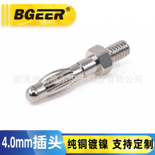 4mm�����㽶���^ ���~��� M3M4�ݼy���\�^�ڻɹ��^�yԇ�Ӿ�����