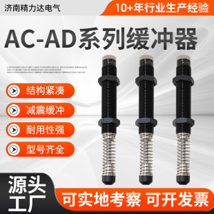 AC-ADϵ�о��_�� �͉��p���������{��ACJ��ײ����Cе�����