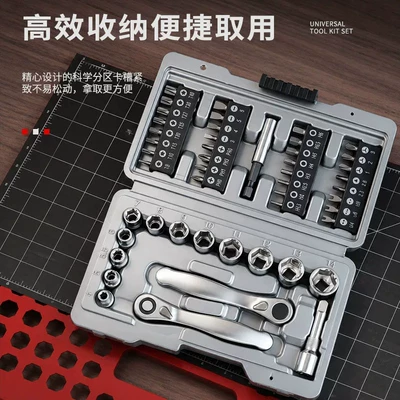 Motorcycle Repair Tool Set, Small Flywheel Ratchet Wrench, Socket, Screwdriver Bits, Complete Set of Portable Emergency Repair Tools