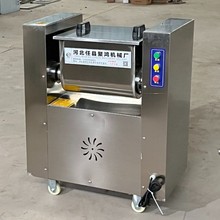 厂家加工定制全自动多功能双轴拌馅机肉馅素馅香肠馅仿手工拌馅机