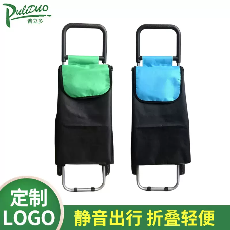 超市购物买菜车拉杆老年人买菜小拉车爬楼可折叠手推拉杆车印logo
