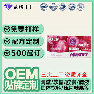 ������÷ԭ�{����Ԫ���ع����N�ƶ�����ʳ�w�S���߹���OEM����