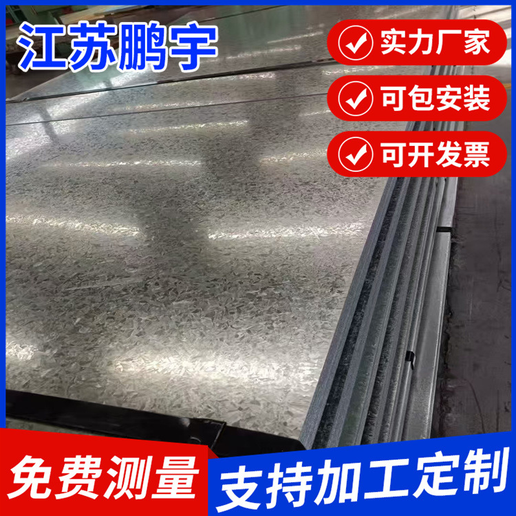 厂家无花 有花镀锌板批发275克薄白皮板2.0镀锌卷耐指纹高锌层