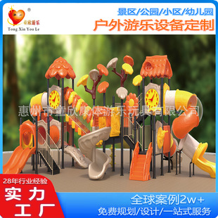 2025 Combination Slide Amusement Facilities Kidsren's Slide Outdoor Slide Stainless Steel Slide Community Park Combination
