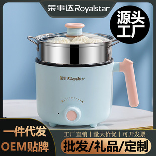 Electric Cooker Household All-in-One Mini Electric Cooker Student Dormitory Small One-Person Non-Stick Cooker