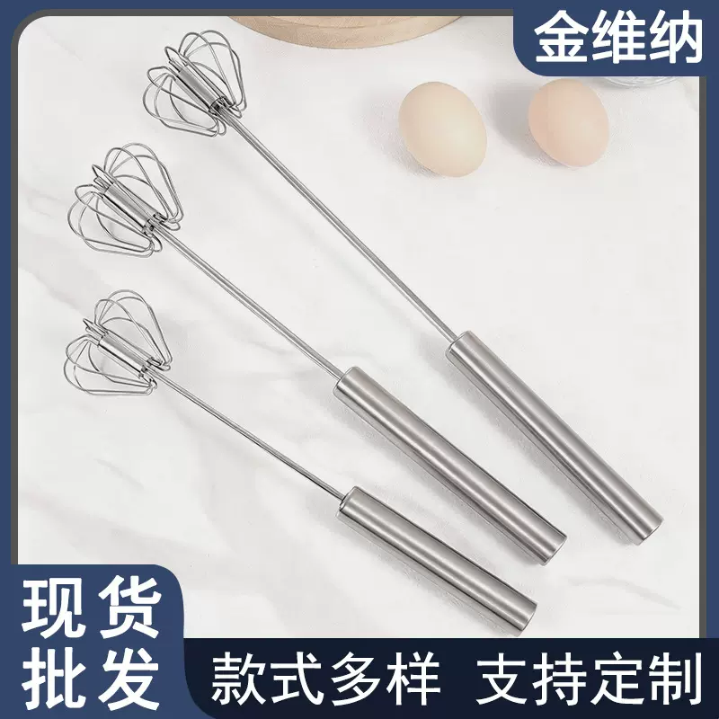不锈钢半自动打蛋器旋转奶油鸡蛋搅拌器家用手动打蛋器烘焙工具